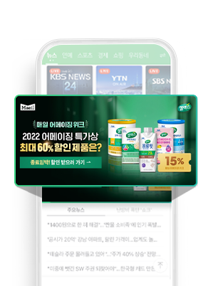 검색·유입 광고 노출 사례