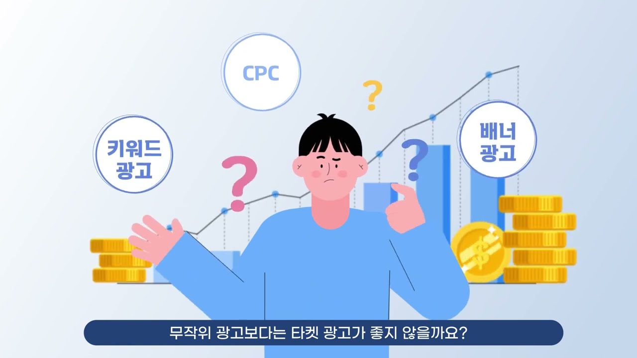 CDU 단말기는 이렇게 활용돼요 — 영상 보기